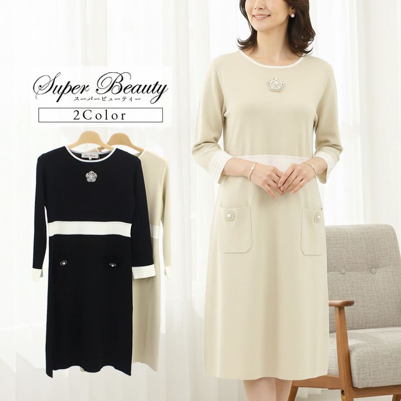 SuperBeauty（スーパービューティー） - KEI Collection ギャラリー