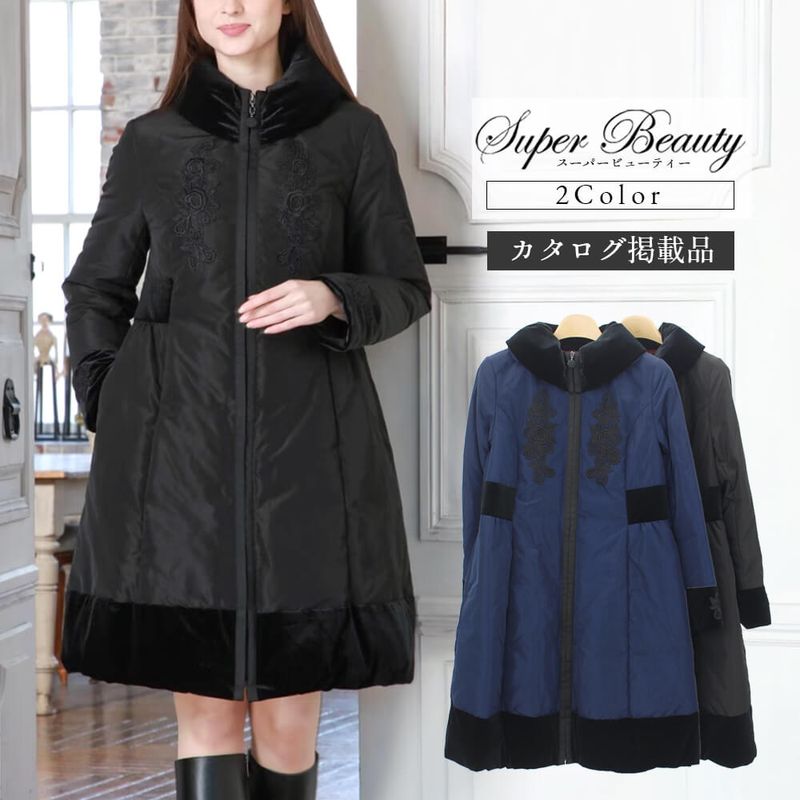 SuperBeauty（スーパービューティー） - KEI Collection ギャラリー