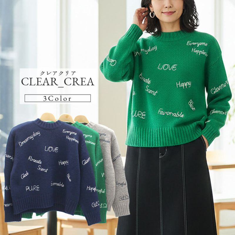 【冬物レディースSALE|30%OFF】サンドール クリアクレア ニット レディース バーゲン 長袖 英字 スタイリッシュ カジュアル ドレッシー 2025年秋冬 40号 フリーサイズ