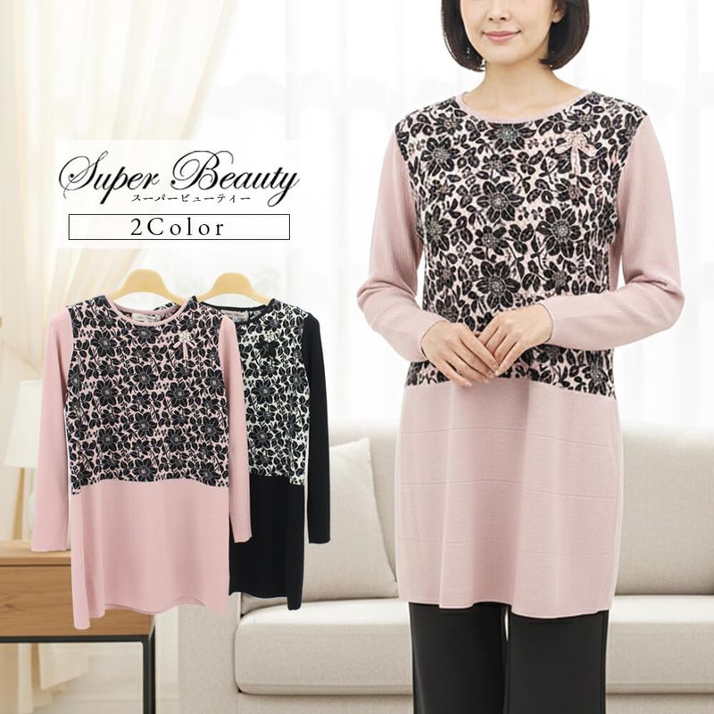 SuperBeauty（スーパービューティー） - KEI Collection ギャラリー