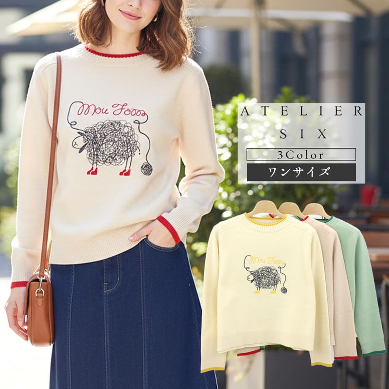 トップス,ニット - KEI Collection ギャラリービスコンティ