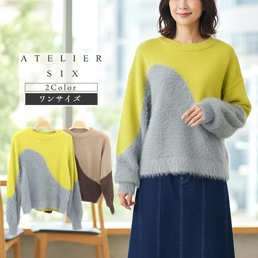 �ڥ��ޥ������оݾ��ʡۥ��ȥꥨ���å��� ATELIER SIX �˥å� ��ǥ����� �ۿ� ��å� ���������� Ĺµ ���롼�ͥå� �İ��� �ߥ��� ���гݤ� ��������ĥ��� 40�� 50�� F������ 2025ǯ����