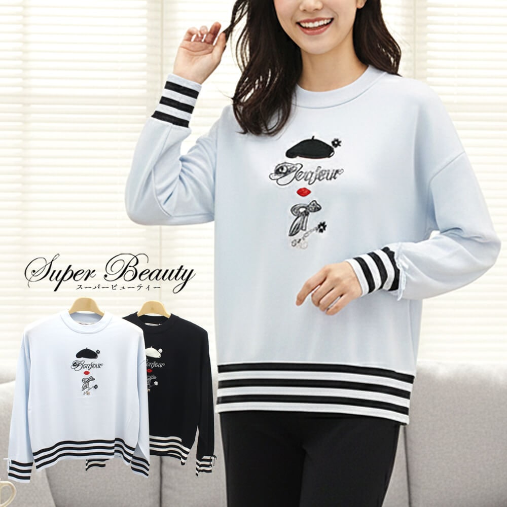 ����ʪ�ե����ʥ�SALE��50��OFF�ۥ����ѡ��ӥ塼�ƥ��� Super Beauty �˥å� ��ǥ����� �ץ륪���С� �ӥ��塼 Ĺµ �ɽ� ���Ф����� �İ��� 2025ǯ���� ����̵�� 40�� 42�� 44��