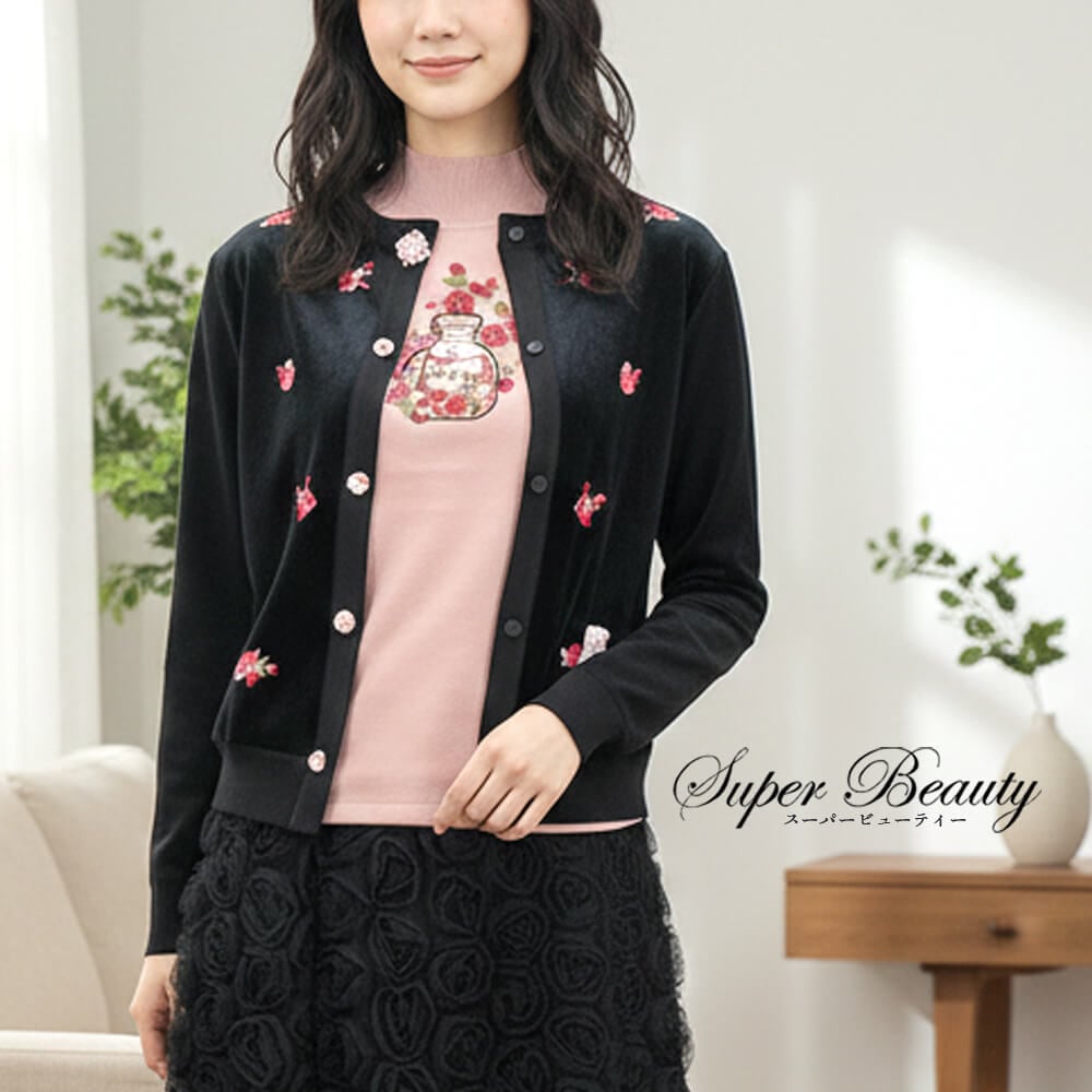 �ڥ饹��1���ۡ���ʪ�ե����ʥ�SALE��50��OFF�ۥ����ѡ��ӥ塼�ƥ��� Super Beauty �����ǥ����� ��ǥ����� �٥��� �ӥ��塼 ���� Ĺµ ���Ф����� �İ��� 2025ǯ���� ����̵�� 40�� 42�� 44��