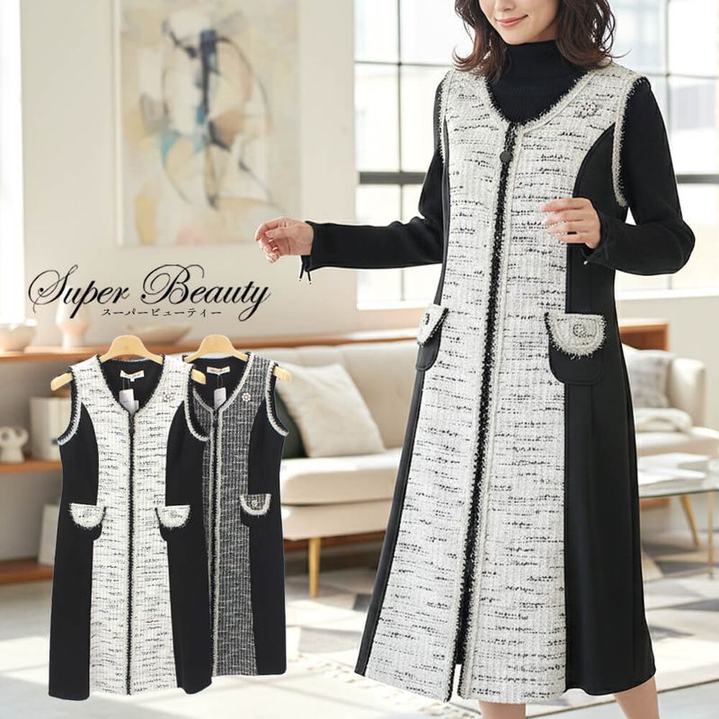 【新品】スーパービューティーツイードチェック切替コート44 新品】スーパービューティーツイードチェック切替コート44 SUPER