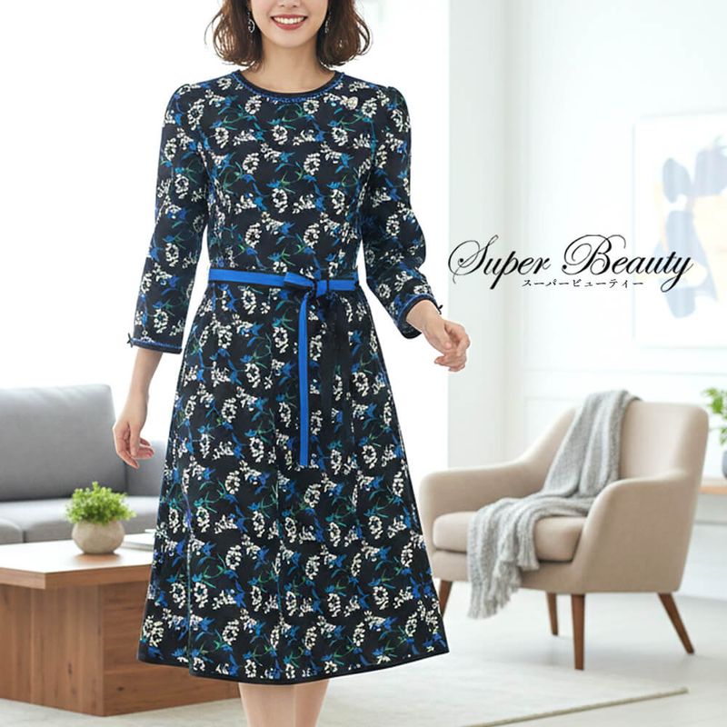 はまなす、スーパービューティー44サイズ はまなす、スーパー