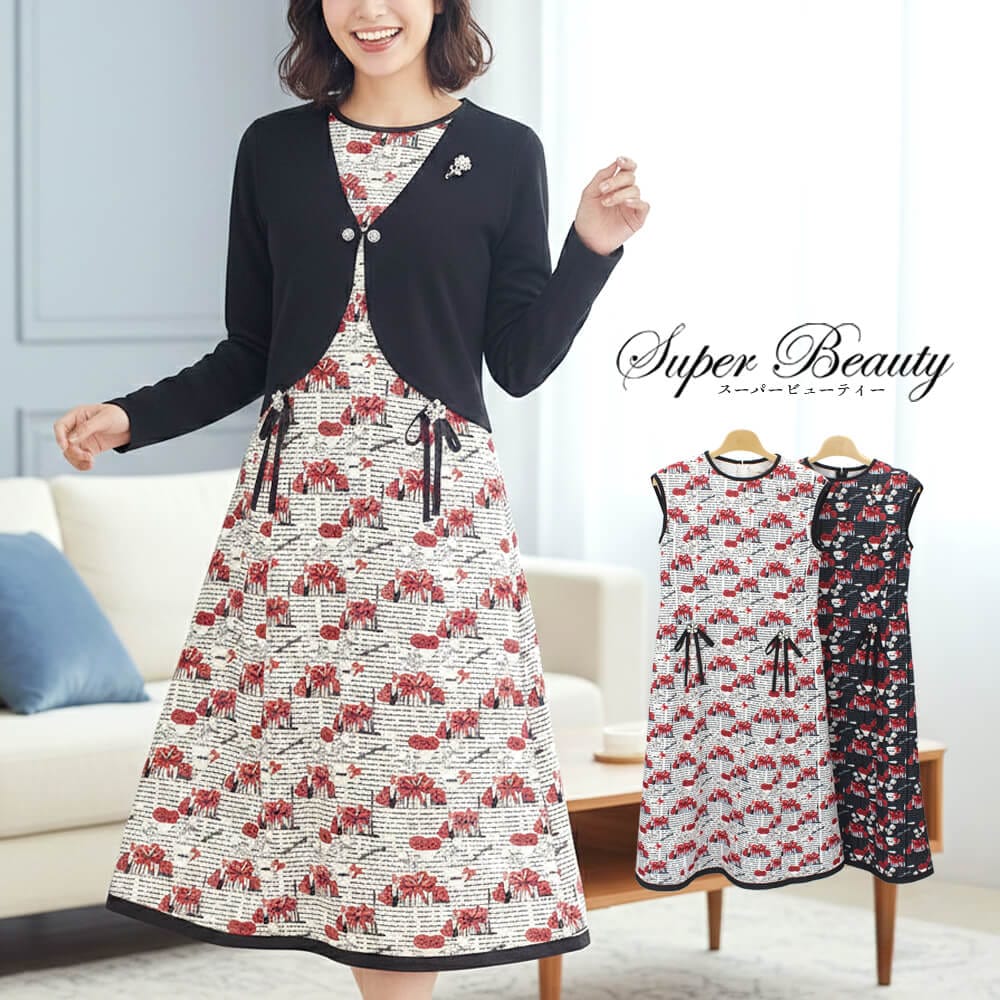 商品一覧 - KEI Collection ギャラリービスコンティ