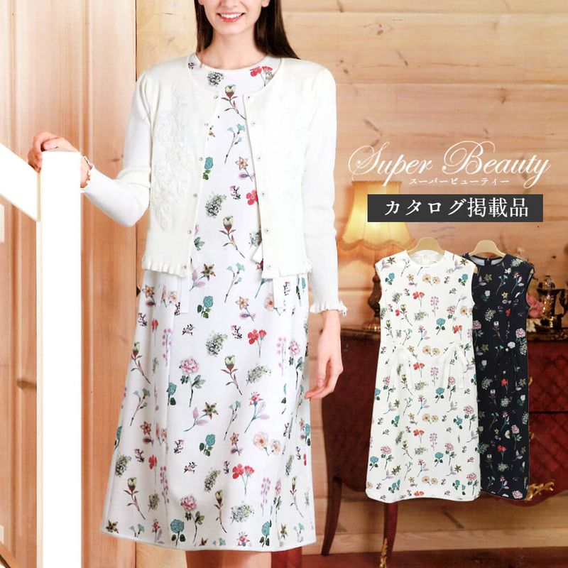 super beauty コート　極美品　サイズ42 ✨年末処分✨ 2026年最新】super beautyの人気アイテム - メルカリ