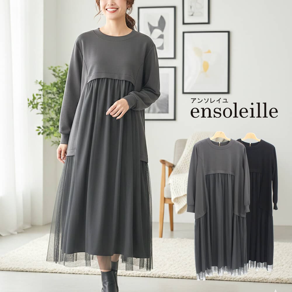 �ڥ饹��1���ۥ��ԡ��� ��ǥ����� ���塼�� �ե쥢 ���� Ĺµ ��������å��� �����奢�� 2025ǯ���� �ե꡼������ ensoleille ���󥽥쥤��