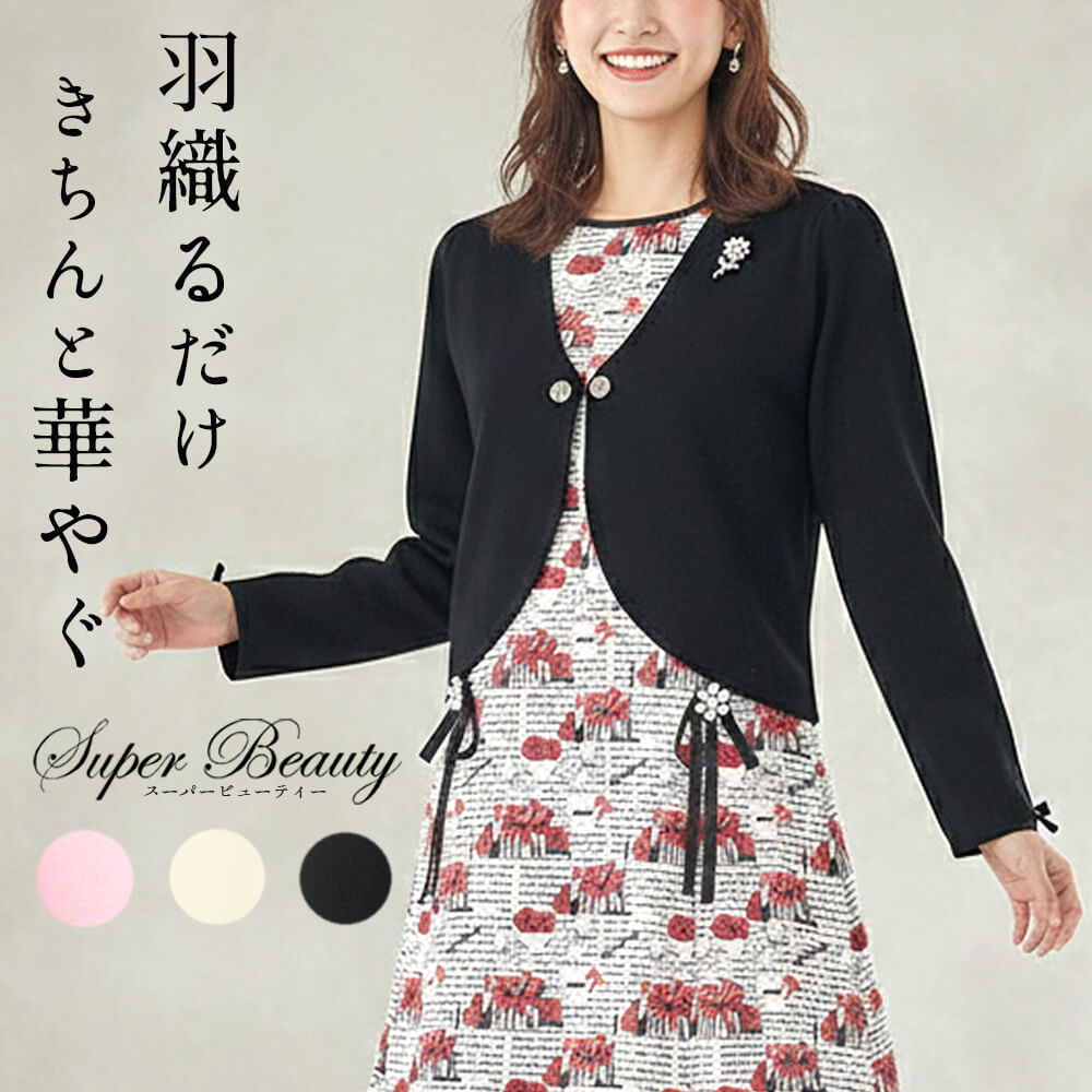 商品一覧 - KEI Collection ギャラリービスコンティ