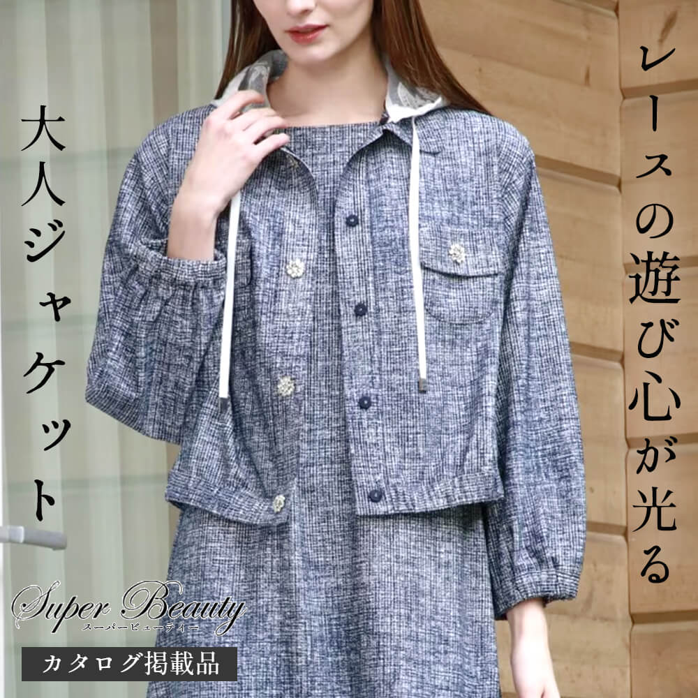 ギャラリービスコンティサイズ３　3点セット 商品一覧 - KEI Collection ギャラリービスコンティ