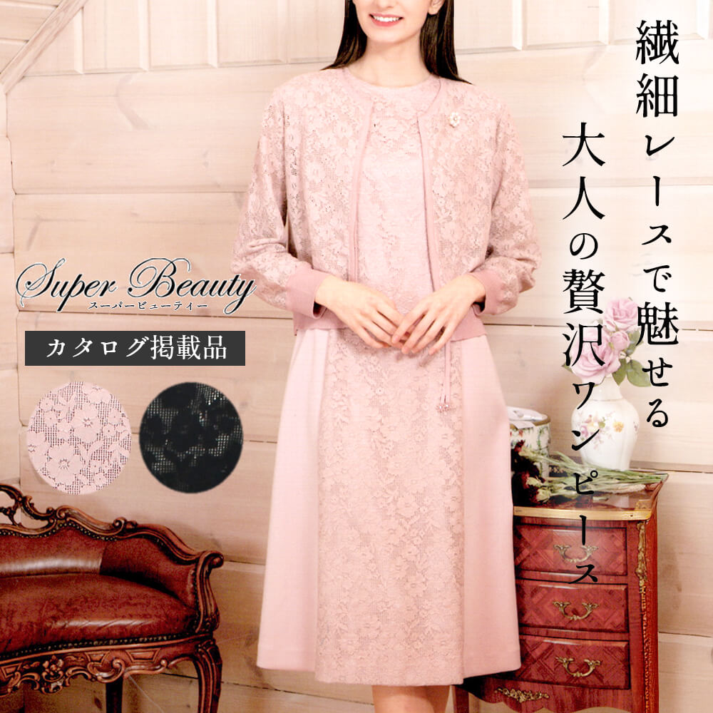 �����ѡ��ӥ塼�ƥ��� Super Beauty ���ԡ��� ��ǥ����� �֥졼�� �ӡ��� �ӥ��塼 ���륨�åȽŻ� �Ρ����꡼�� �Ρ����꡼�� �ե����ޥ� ´�� ���� ���Ф����� �İ��� 2026ǯ�ղ� ����̵�� 40�� 42�� 44�� ���������Ǻܾ���