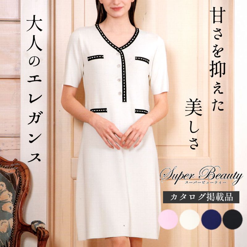 �����ѡ��ӥ塼�ƥ��� Super Beauty ���ԡ��� ��ǥ����� �ӥ��塼 �ۿ� �˥å� ���륨�åȽŻ� ���ƥå� ���� Ⱦµ ���Ф����� �İ��� 2026ǯ�ղ� ����̵�� 40�� 42�� 44�� ���������Ǻܾ���