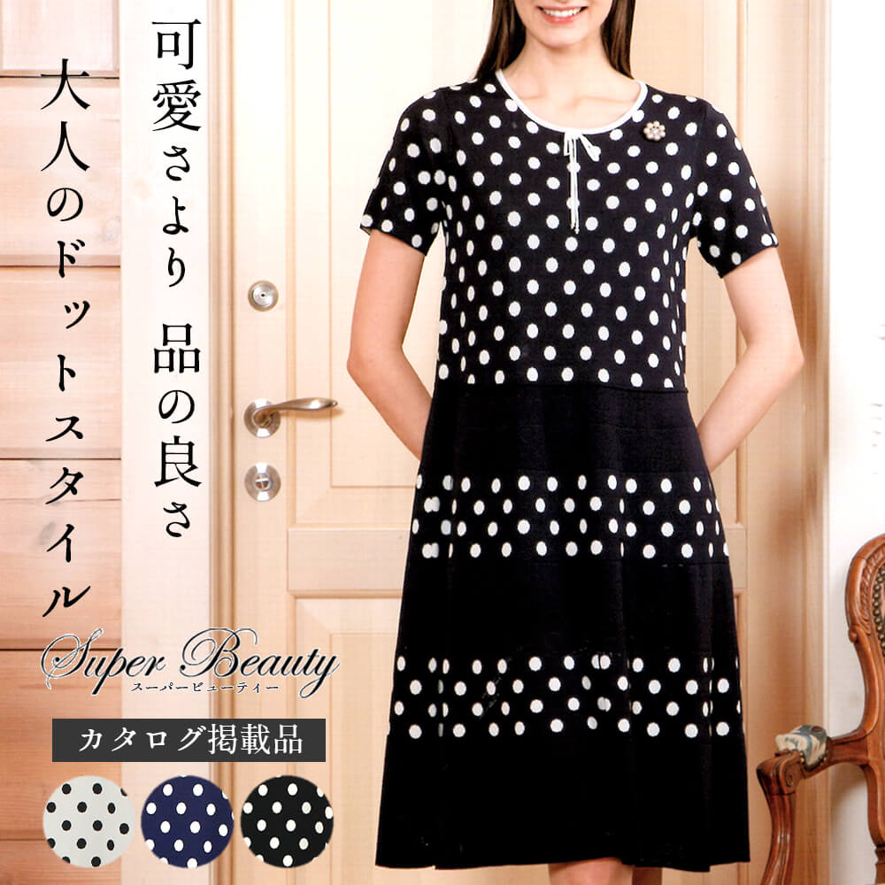 �����ѡ��ӥ塼�ƥ��� Super Beauty ���ԡ��� ��ǥ����� ��� �ɥå� �Х����顼 �ӥ��塼 �ۿ� ���㥬���� ���� Ⱦµ ���Ф����� �İ��� 2026ǯ�ղ� ����̵�� 40�� 42�� 44�� ���������Ǻܾ���