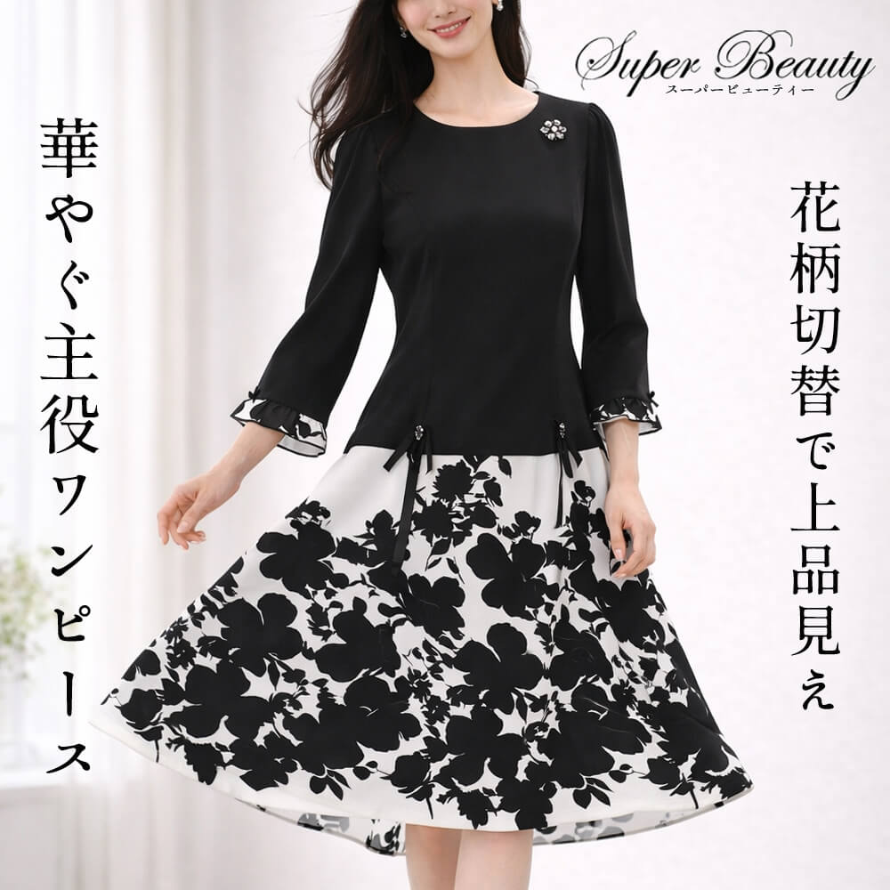 �����ѡ��ӥ塼�ƥ��� Super Beauty ���ԡ��� ��ǥ����� �ӥ��塼 �ۿ� �ݥ���Ǻ� ���륨�åȽŻ� ���� ���� Ĺµ �ե쥢 ��Υȡ��� ���Ф����� �İ��� 2026ǯ�ղ� ����̵�� 40�� 42�� 44��