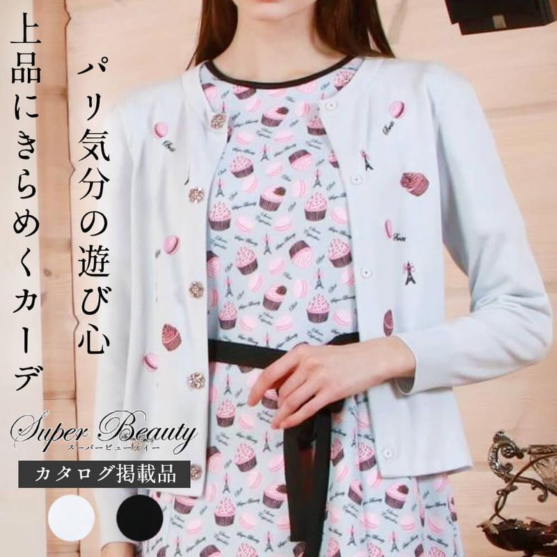 �����ѡ��ӥ塼�ƥ��� Super Beauty �����ǥ����� ��ǥ����� �ޥ����� ���åץ����� �ӥ��塼 ��ܥ� ���㡼�� ���롼�ͥå� �˥å� Ĺµ ���Ф����� �İ��� 2026ǯ�ղ� ����̵�� 40�� 42�� 44�� ���������Ǻܾ���