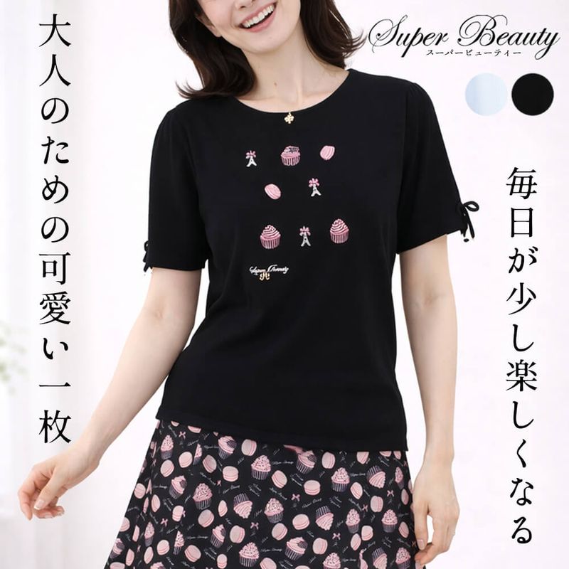 �����ѡ��ӥ塼�ƥ��� Super Beauty �˥å� ��ǥ����� �ޥ����� ���åץ����� �ӥ��塼 ��ܥ� ���㡼�� ���롼�ͥå� Ⱦµ �Ȥ����Ǻ� ���Ф����� �İ��� 2026ǯ�ղ� ����̵�� 40�� 42�� 44��