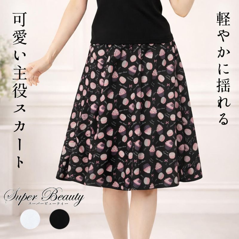 SuperBeauty（スーパービューティー） - KEI Collection ギャラリー