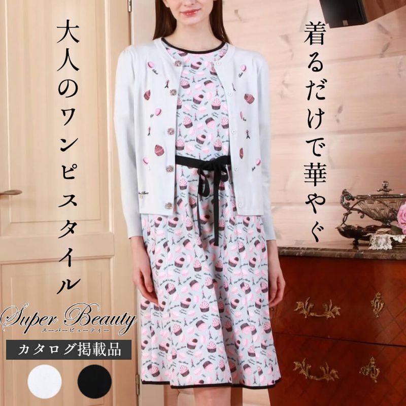 SuperBeauty（スーパービューティー） - KEI Collection ギャラリー