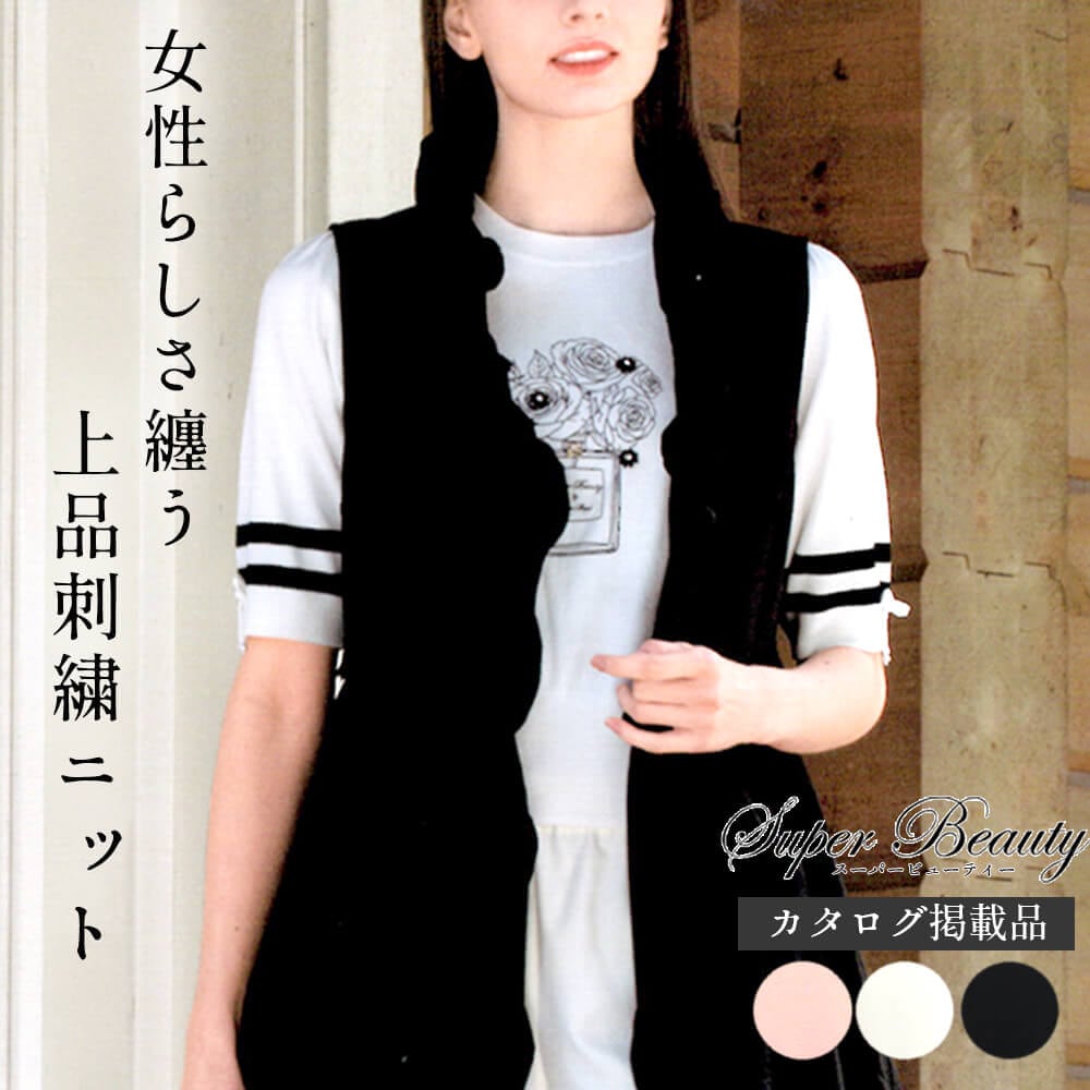 商品一覧 - KEI Collection ギャラリービスコンティ