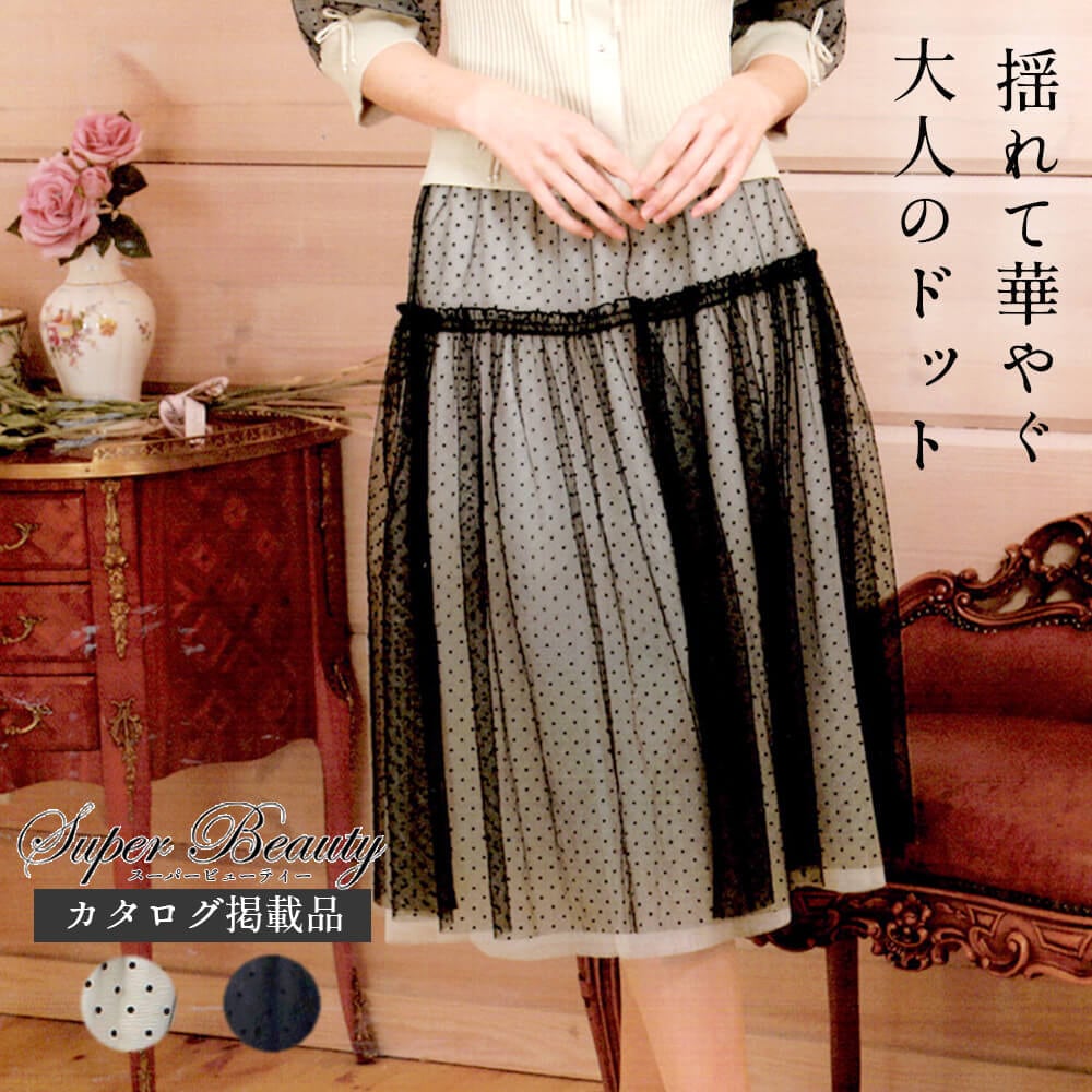 �����ѡ��ӥ塼�ƥ��� Super Beauty �������� ��ǥ����� �ɥå� ��� �ѥ�ͥå� �ե�� �������ȥ��� �ߥ��� �դ��� �İ��� �ե����ޥ� ���Ф����� ���� 2026ǯ�ղ� ����̵�� 40�� 42�� 44�� ���������Ǻܾ���