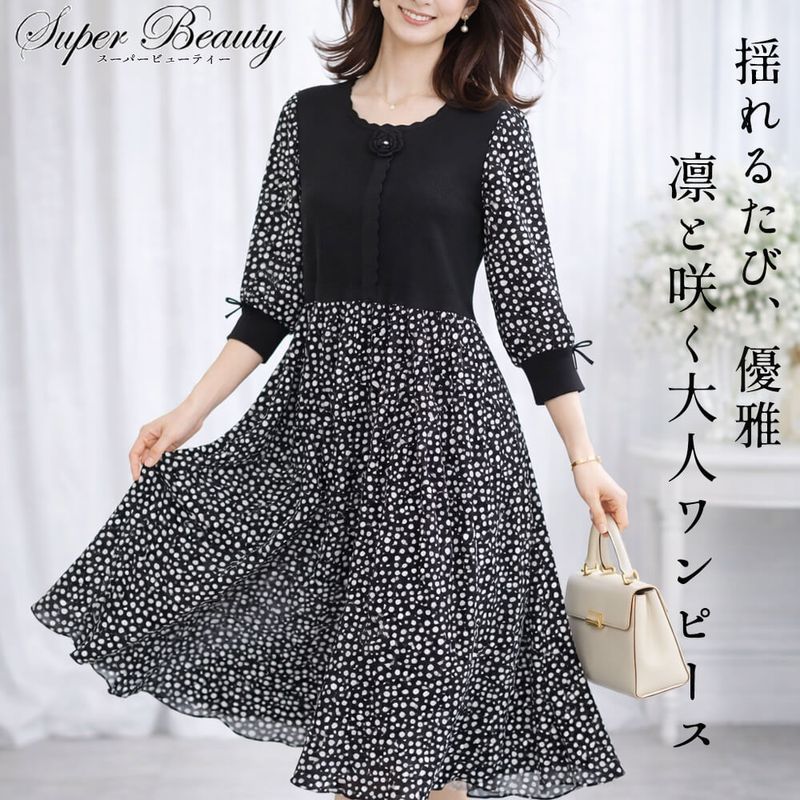 新品superbeautyワンピース42 SuperBeauty（スーパービューティー） - KEI Collection ギャラリー