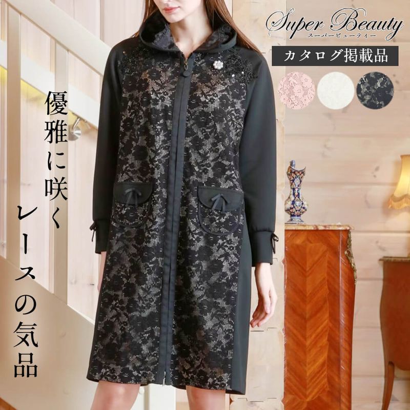 アウター - KEI Collection ギャラリービスコンティ