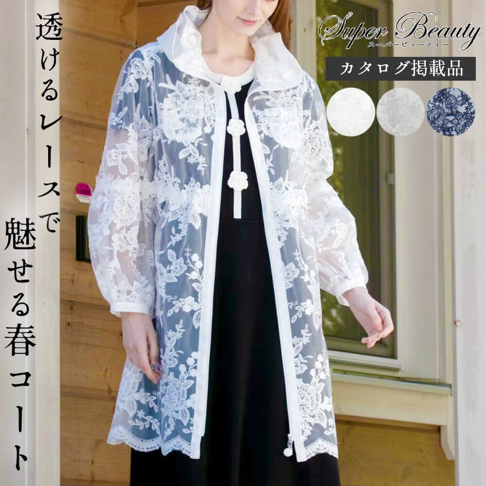 商品一覧 - KEI Collection ギャラリービスコンティ