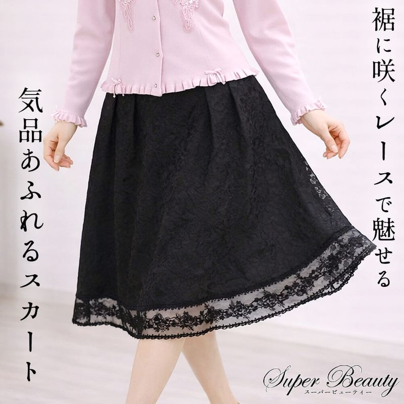 SuperBeauty（スーパービューティー） - KEI Collection ギャラリー