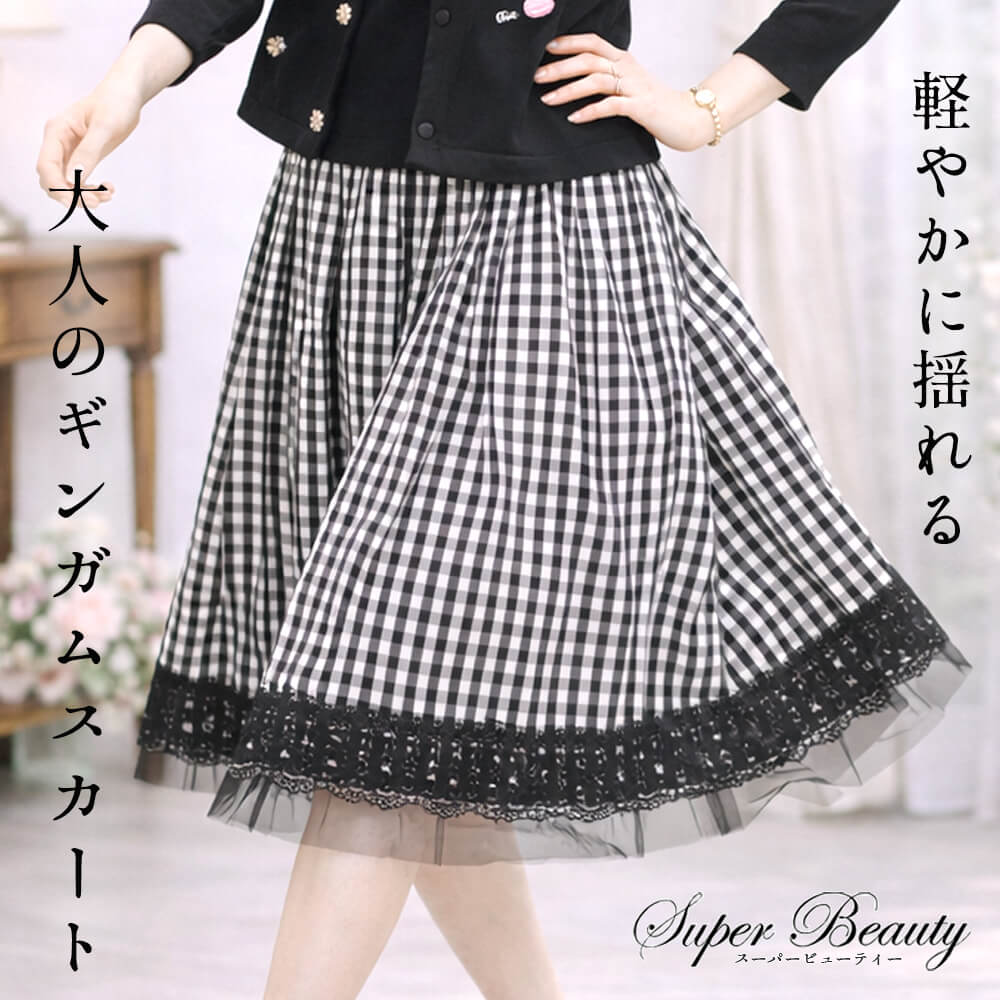 �����ѡ��ӥ塼�ƥ��� Super Beauty �������� ��ǥ����� �졼������ ���󥬥� �����å� ���ե����� �դ��� ���� �ߥ��� ���쥬��� ���гݤ��� �İ��� 2026ǯ�ղ� ����̵�� 40�� 42�� 44��