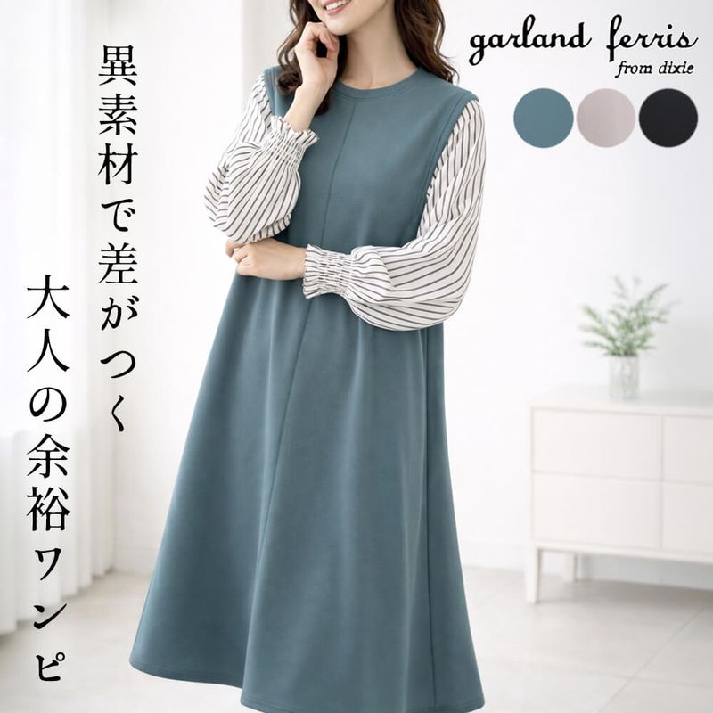 ������ڤ�ޤ����ۥ��ԡ��� ��ǥ����� �դ��� ���ȥ饤�� Ĺµ ���㥶�� �����奢�� �ɥ�å��� ���Ф��� ��ä��ꥷ�륨�å� M������ 2026�ղ� �������ɥե��ꥹ garland ferris