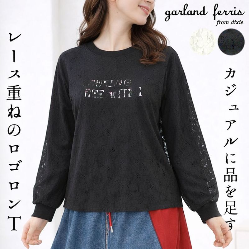 ���åȥ��� ��ǥ����� �ץ륪���С� �졼�� ���� �쥤�䡼�� �Ť��� ���쥬��� �����奢�� ���Ф����� ���� �����С������� ������ M������ 2026ǯ�ղ� �������ɥե��ꥹ garland ferris