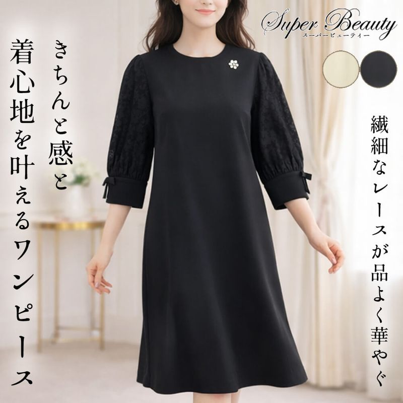 �����ѡ��ӥ塼�ƥ��� Super Beauty ���ԡ��� ��ǥ����� �����졼�� ��ܥ� �ӥ��塼 ������� ��ʬµ ���롼�ͥå� �ե����ޥ� ���Ф����� ���� ´�� 2026ǯ�ղ� ����̵�� 40�� 42�� 44��