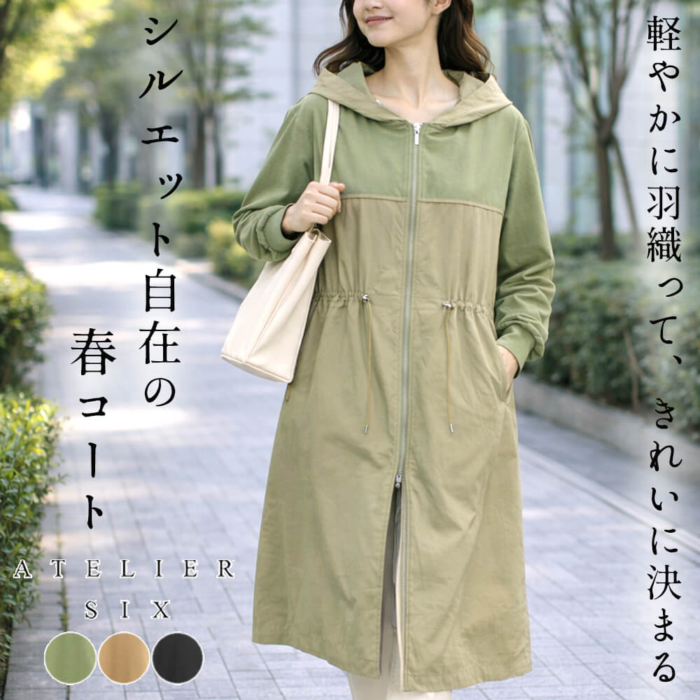 アウター,ジャケット＆コート - KEI Collection ギャラリービスコンティ