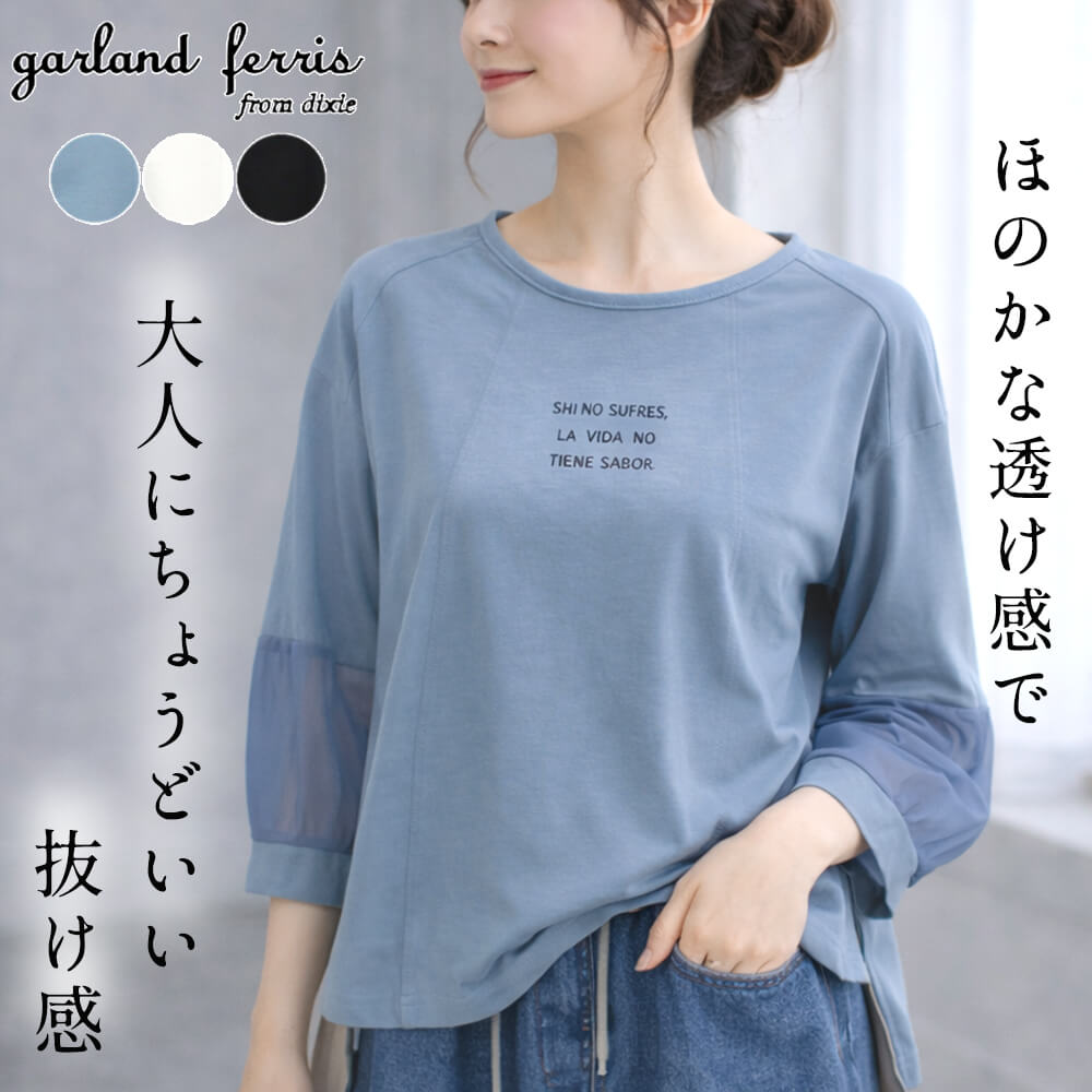 トップス - KEI Collection ギャラリービスコンティ