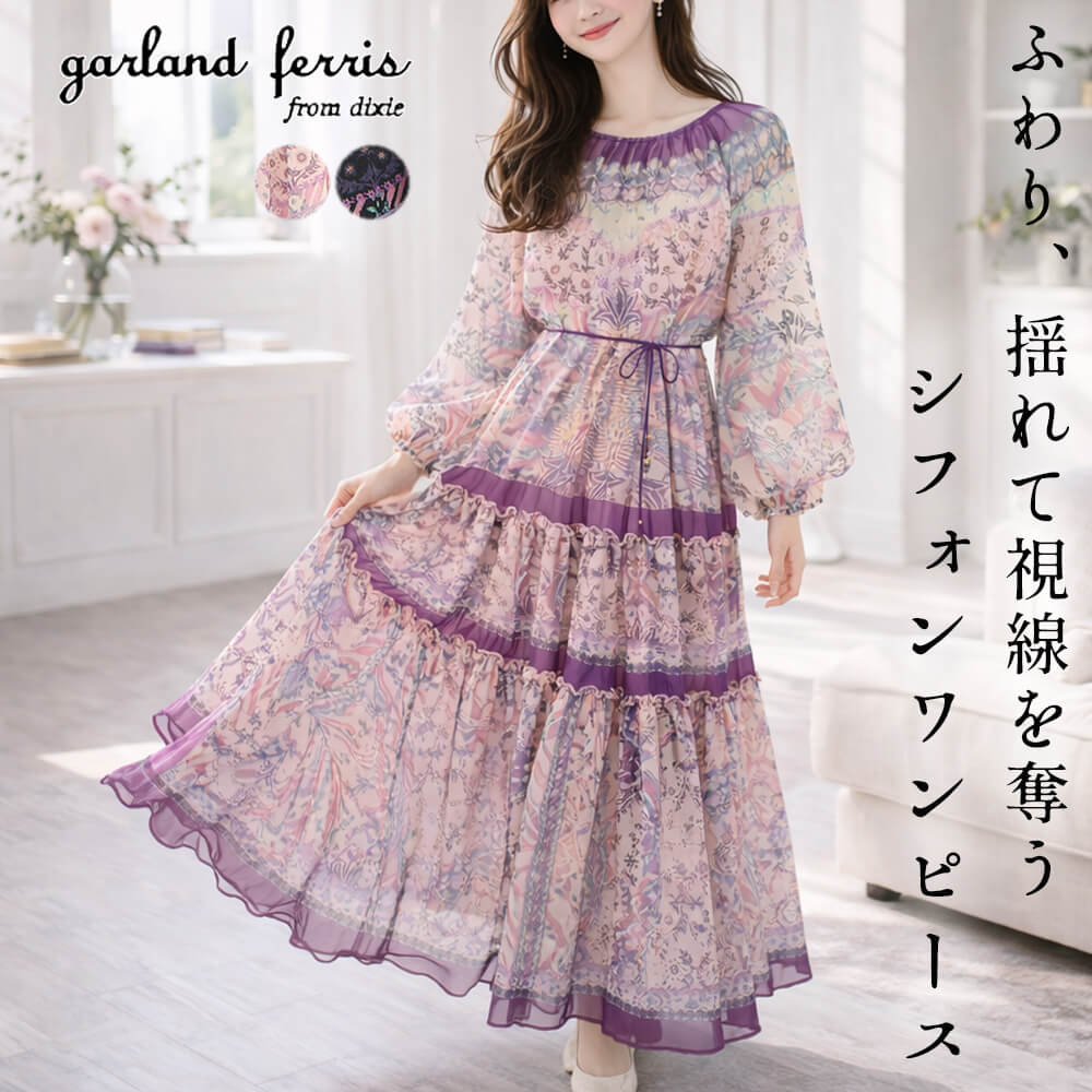 ������ڤ�ޤ����ۥ��ԡ��� ��ǥ����� ���ե��� ���� �ץ��� ���㥶�� ���� �����奢�� �ɥ�å��� ���쥬��� ���Ф����� ���塼�� M������ 2026�ղ� �������ɥե��ꥹ garland ferris