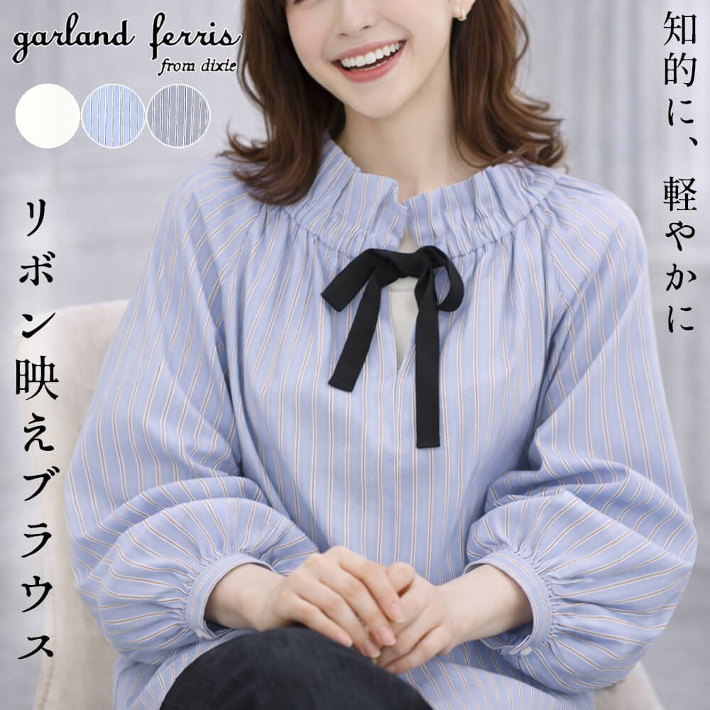 �֥饦�� ��ǥ����� ��ܥ� ���ȥ饤���� ���Ǻ� ���㥶�� ���쥬��� �����奢�� ���Ф����� �����С������� ������ M������ 2026�ղ� �������ɥե��ꥹ garland ferris