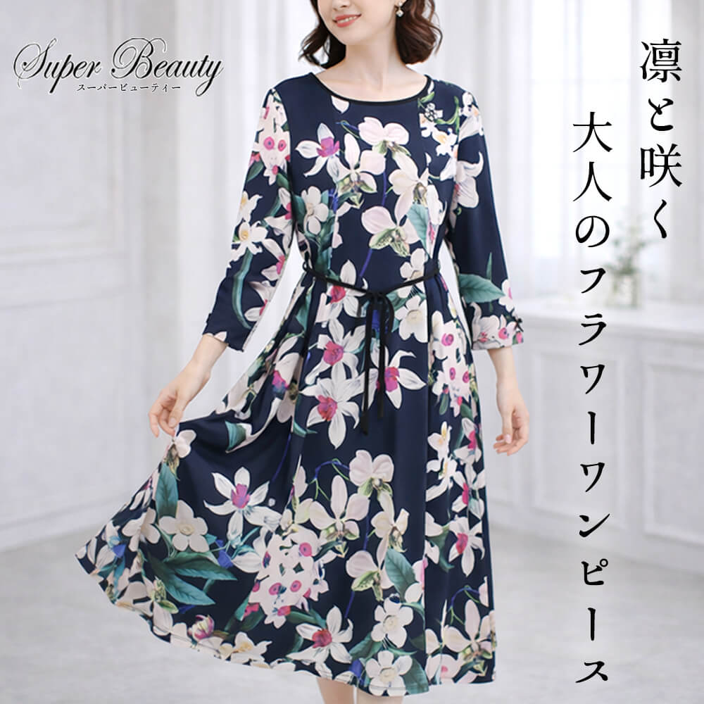 �����ѡ��ӥ塼�ƥ��� Super Beauty ���ԡ��� ��ǥ����� ���� �ץ��� �Ȥ����Ǻ� �ӡ��� �ӥ��塼 Ĺµ ���Ф����� ���륨�åȽŻ� ���쥬��� �İ��� 2026ǯ�ղ� ����̵�� 40�� 42�� 44�� ���������Ǻܾ���