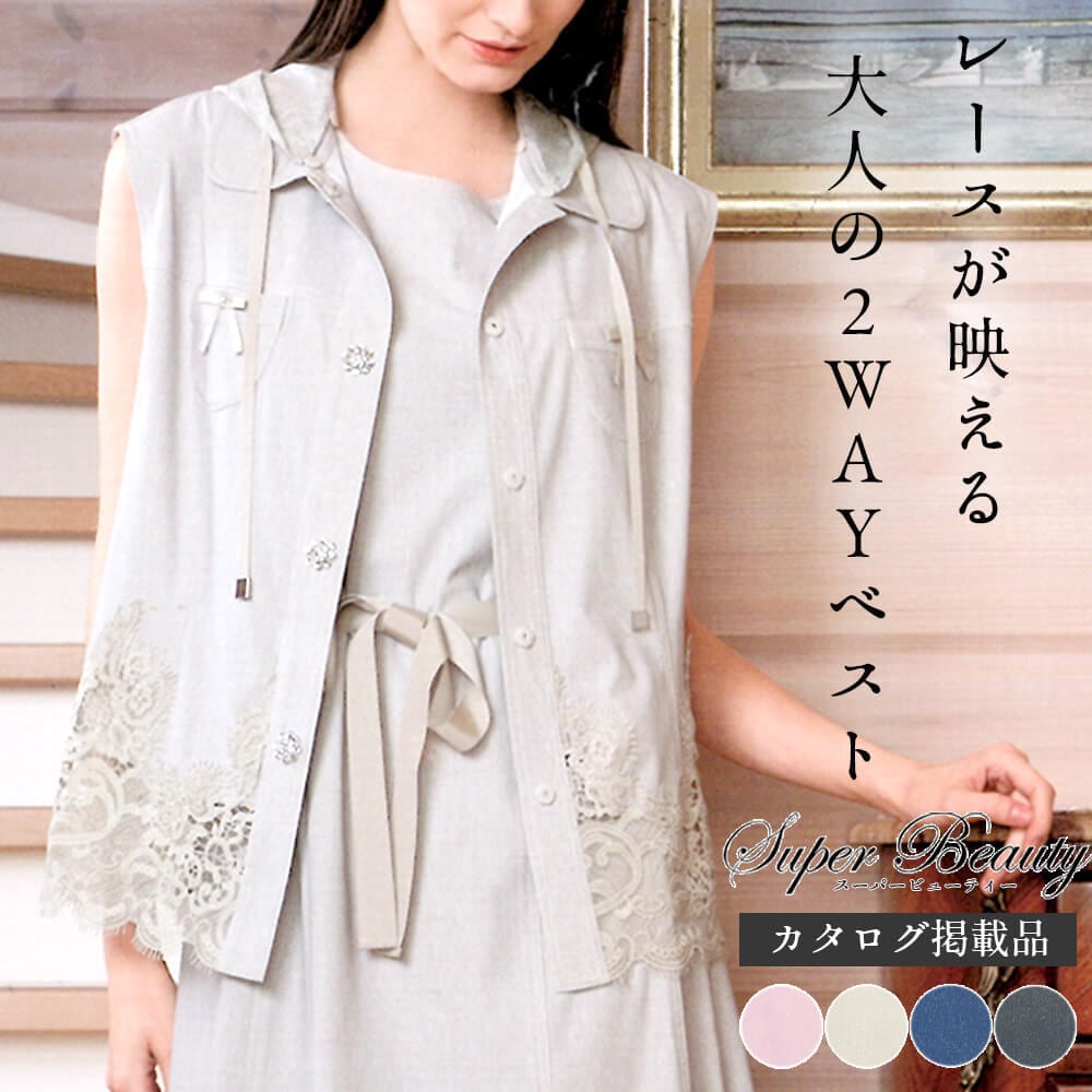 �����ѡ��ӥ塼�ƥ��� Super Beauty �٥��� ��ǥ����� ž�� �ץ��� �ӥ��塼 �֥졼�� �Ρ����꡼�� �ա��� ������ ���Ф����� �İ��� �����奢�� ���쥤�� ���ä��ꥷ�륨�å� 2026ǯ�ղ� ����̵�� 40�� 42�� 44�� ���������Ǻܾ���