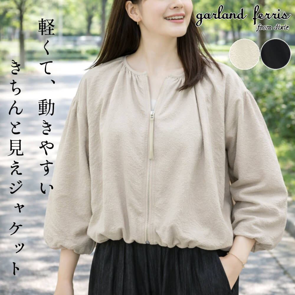 ���㥱�å� ��ǥ����� �Х롼�� ���㥶�� �դ��� �����奢�� �ɥ�å��� �ե��ߥ˥� ���塼�� M������ 2026�ղ� �������ɥե��ꥹ garland ferris