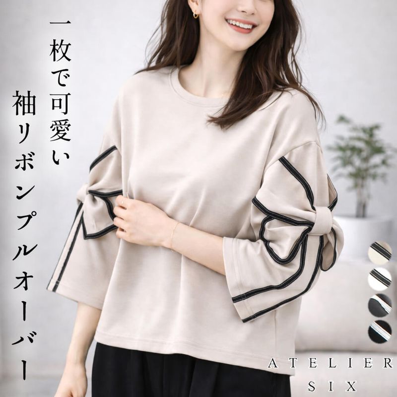 ���åȥ��� ��ǥ����� ��ܥ� �ۿ� ��ʬµ ��ä��� �İ��� ���塼�� �ߥ��� ���гݤ� ��������ĥ��� 40�� 50�� F������ 2026ǯ�ղ� ���ȥꥨ���å��� ATELIER SIX