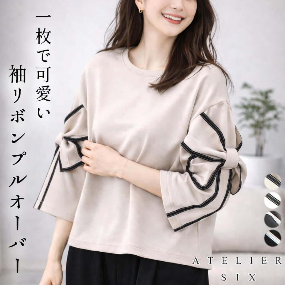 ���åȥ��� ��ǥ����� ��ܥ� �ۿ� ��ʬµ ��ä��� �İ��� ���塼�� �ߥ��� ���гݤ� ��������ĥ��� 40�� 50�� F������ 2026ǯ�ղ� ���ȥꥨ���å��� ATELIER SIX