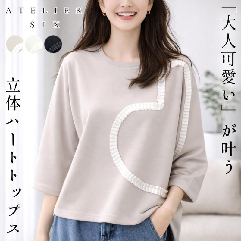 ������ڤ�ޤ����ۥ��åȥ��� ��ǥ����� �ե�� �ϡ��� �ǥ����� �����С������� �Ȥ��� �İ��� ���塼�� �ߥ��� ���гݤ� ��������ĥ��� 40�� 50�� F������ 2026ǯ�ղ� ���ȥꥨ���å��� ATELIER SIX