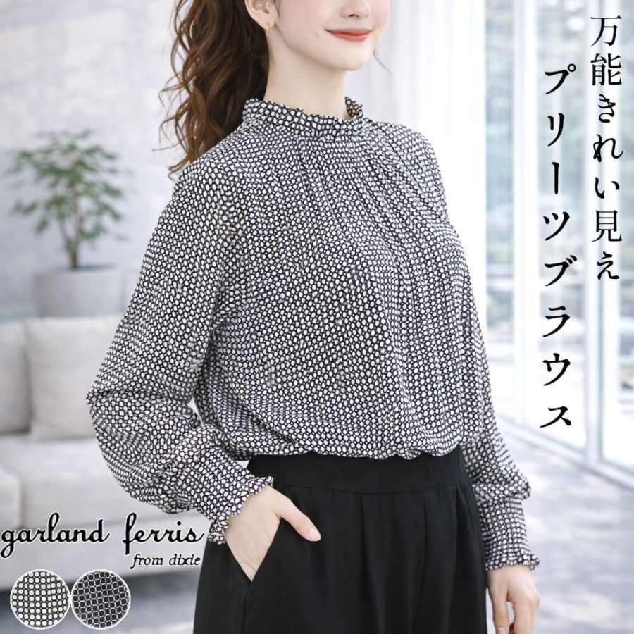 �֥饦�� ��ǥ����� �ץ����� ������ �ץ꡼�� Ĺµ �����奢�� �ɥ�å��� �դ��� ��ä��� ���塼�� M������ 2026�ղ� �������ɥե��ꥹ garland ferris