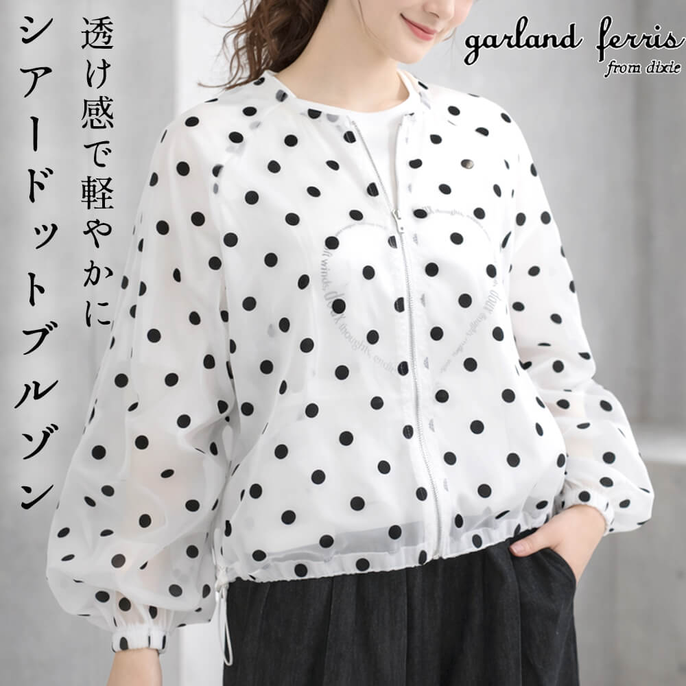 ���㥱�å� ��ǥ����� �������Ǻ� �ɥå��� ��� Ĺµ �����奢�� ��������å��� ���쥬��� �դ��ꥵ���� M������ 2026�ղ� �������ɥե��ꥹ garland ferris