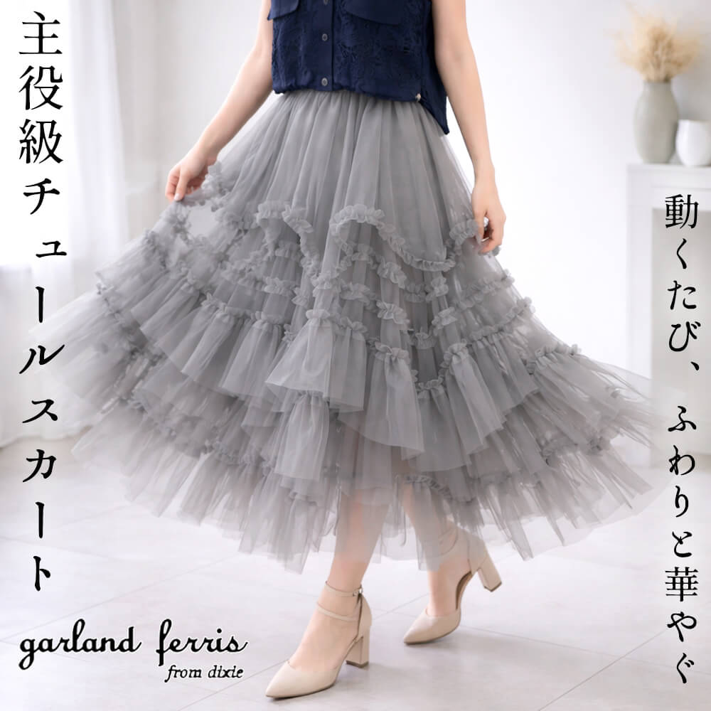 �������� ��ǥ����� ���塼�� �ե�� �դ��� ���� ���쥬��� �ե��ߥ˥� �դ��ꥵ���� M������ 2026�ղ� �������ɥե��ꥹ garland ferris