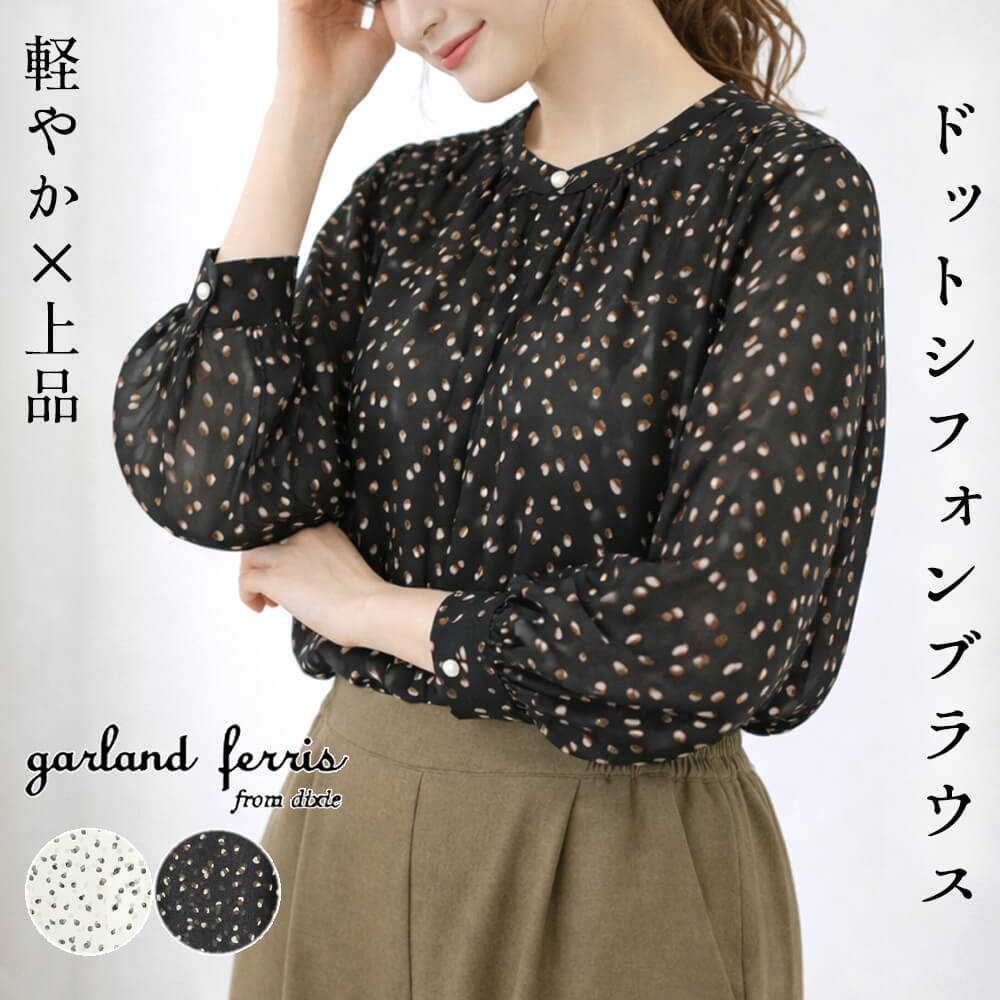 �֥饦�� ��ǥ����� �������Ǻ� �ɥå��� ��� Ĺµ �����奢�� ��������å��� ���쥬��� �դ��ꥵ���� M������ 2026�ղ� �������ɥե��ꥹ garland ferris