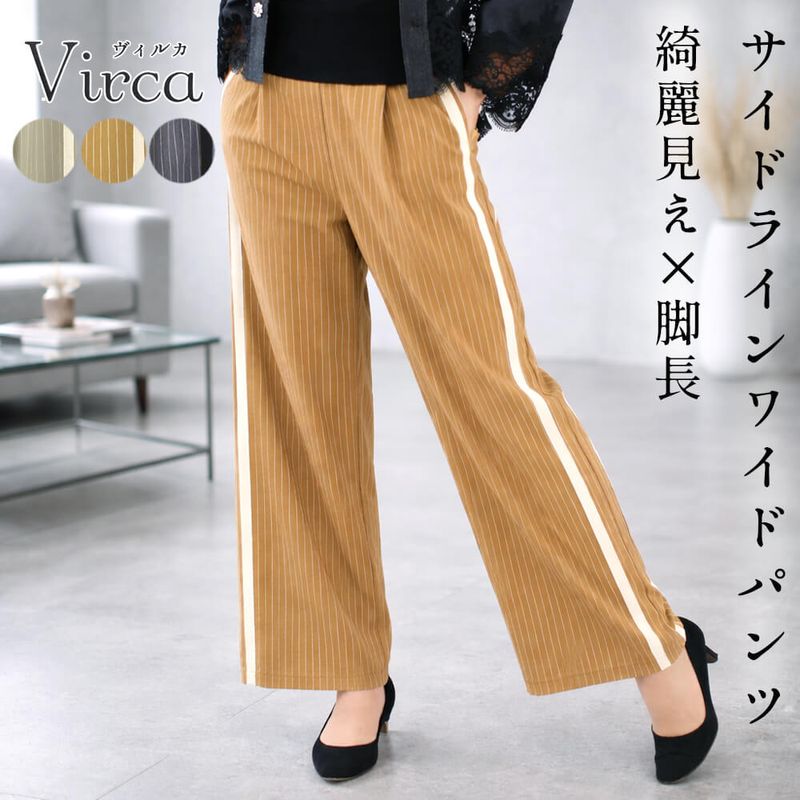 ���оݡۥѥ�� ��ǥ����� ���� �磻�� ���ȥ饤�� �ۿ� �������ȥ��� �����奢�� ��������å��� ��ä��ꥵ���� M������ 2026ǯ�ղ� �����륫 Virca