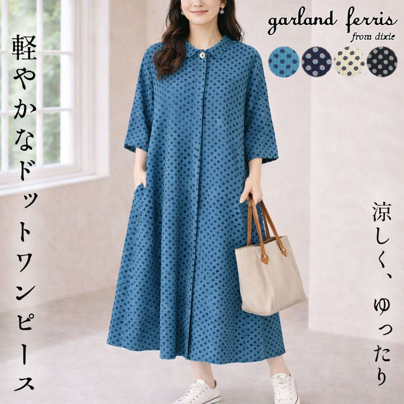 ���ԡ��� ��ǥ����� �ɥå� ���å� Ⱦµ �����奢�� �ɥ�å��� �ե��ߥ˥� ���쥬��� ���塼�� �դ��� M������ 2026�ղ� �������ɥե��ꥹ garland ferris