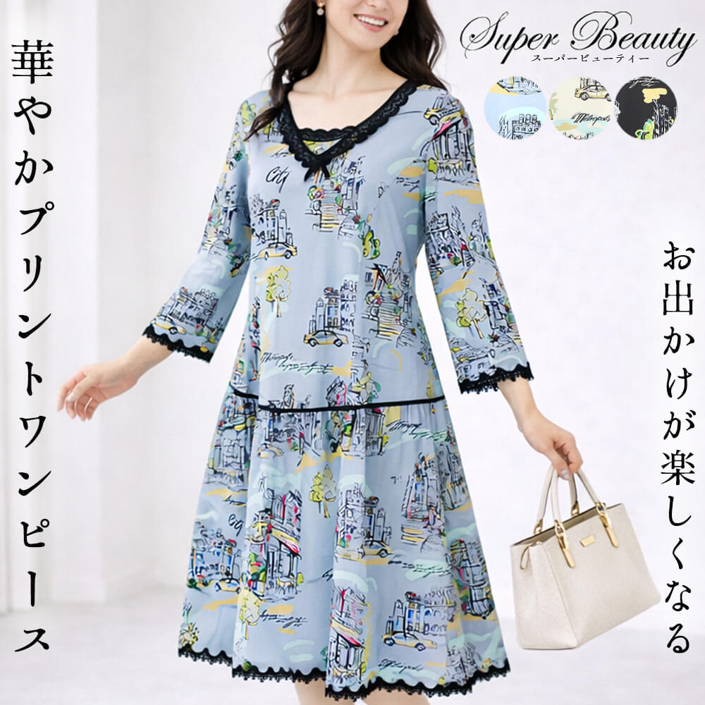 �����ѡ��ӥ塼�ƥ��� Super Beauty ���ԡ��� ��ǥ����� �ץ����� V�ͥå� �֥졼�� ���� ��ܥ� �Ȥ��� ��ʬµ ���Ф����� �İ��� 2026ǯ�ղ� ����̵�� 40�� 42�� 44��